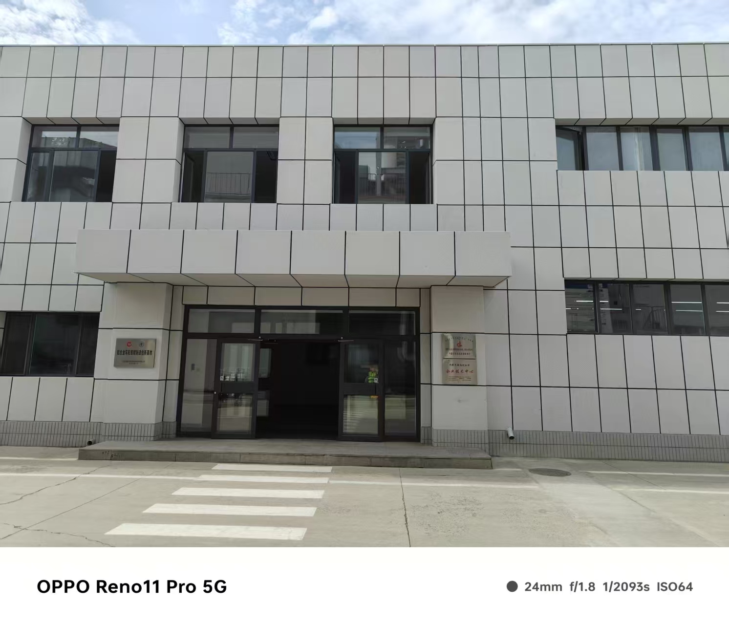 海口市铝单板空调罩仿石材铝单板 - 厂家